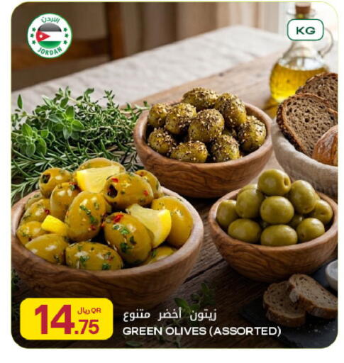 available at شركة الميرة للمواد الاستهلاكية in قطر - الشمال