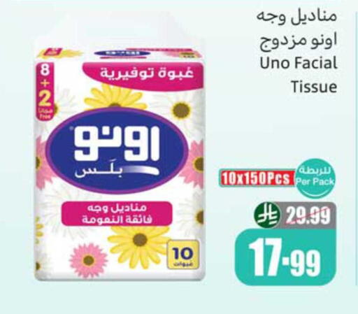 available at Othaim Markets in KSA, Saudi Arabia, Saudi - Abha