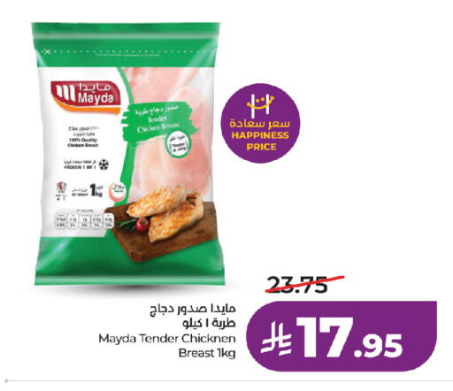 available at لولو هايبرماركت in مملكة العربية السعودية, السعودية, سعودية - جدة