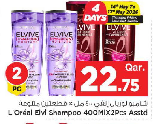 available at مارك & سيف in قطر - الضعاين