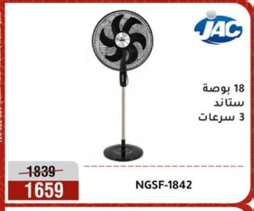 available at المرشدي in Egypt - القاهرة