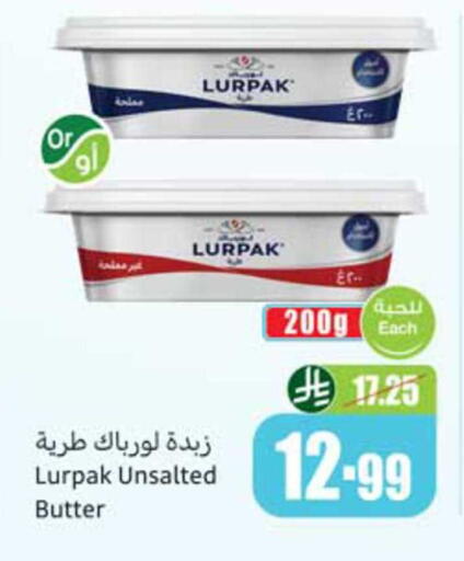 available at أسواق عبد الله العثيم in مملكة العربية السعودية, السعودية, سعودية - محايل