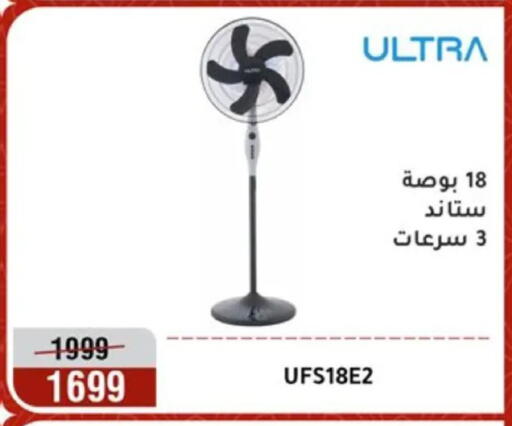 available at المرشدي in Egypt - القاهرة