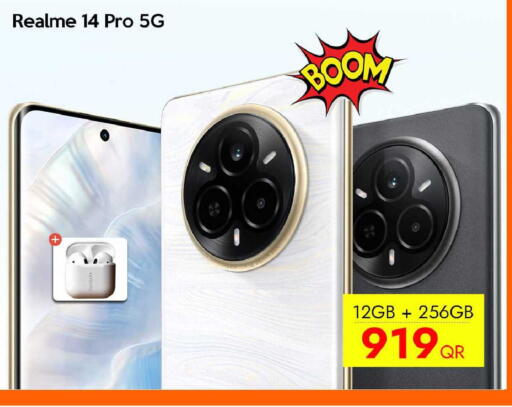 available at آي كونكت in قطر - الشمال