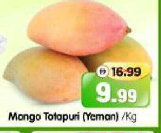 Mango available at هايبر ماركت المدينة in الإمارات العربية المتحدة , الامارات - أبو ظبي