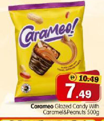 available at هايبر ماركت المدينة in الإمارات العربية المتحدة , الامارات - أبو ظبي