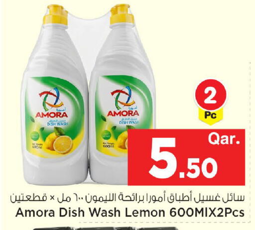 Lemon available at مارك & سيف in قطر - الضعاين