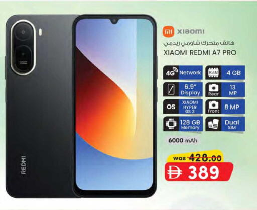 available at K M Trading  in UAE - Dubai