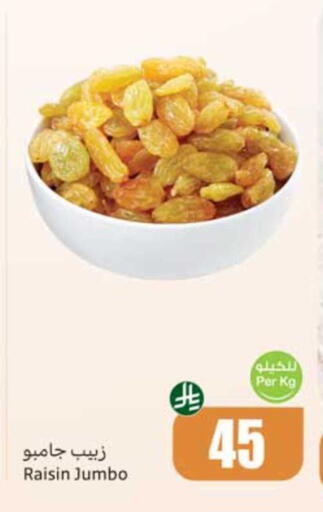available at Othaim Markets in KSA, Saudi Arabia, Saudi - Al Hasa