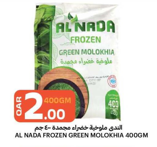 available at البلدي اليوم in قطر - الضعاين