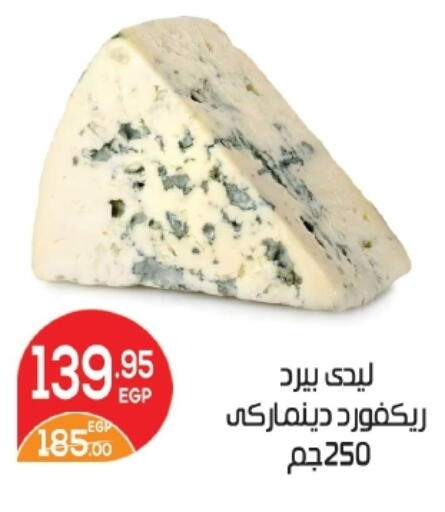 available at زاهر in Egypt - القاهرة