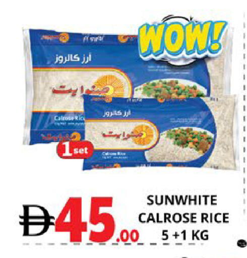 available at اكسبرس المدينة هايبرماركت in الإمارات العربية المتحدة , الامارات - أبو ظبي