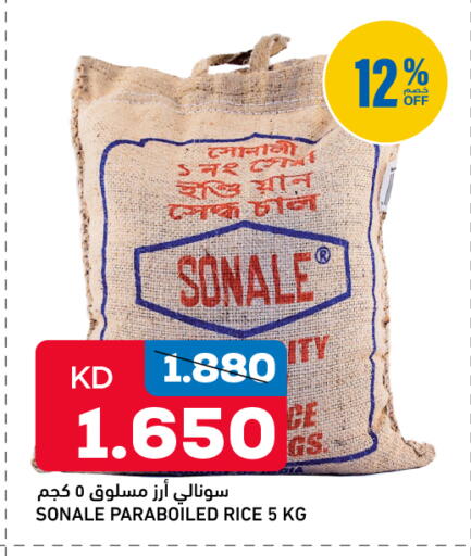 available at Gulfmart in Kuwait - Jahra Governorate