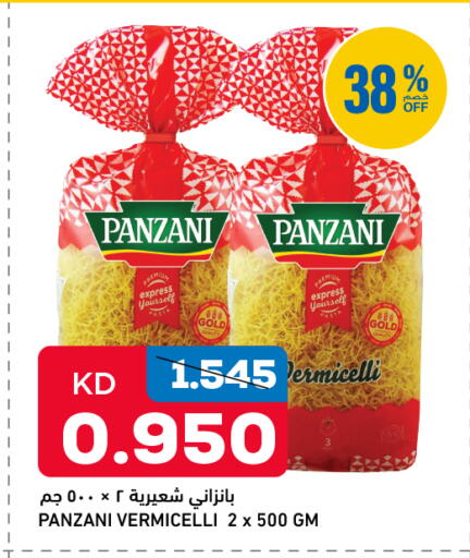 available at Gulfmart in Kuwait - Jahra Governorate