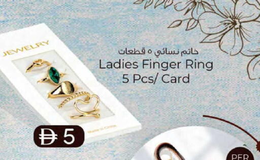 available at K M Trading  in UAE - Dubai