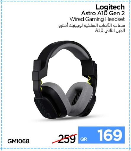 available at آي كونكت in قطر - الضعاين