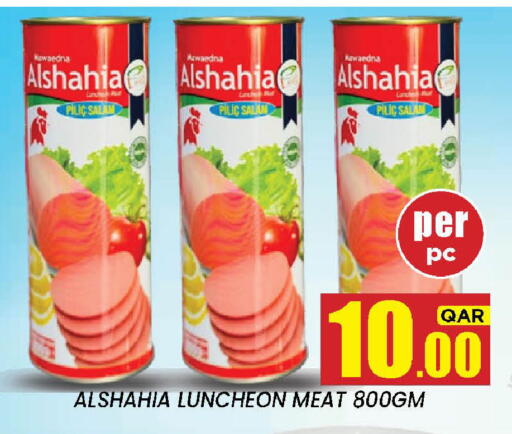 available at New Stop n Shop @Fereej Bin Omran in Qatar - Doha