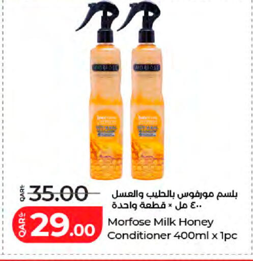 available at LuLu Hypermarket in Qatar - Al Shamal
