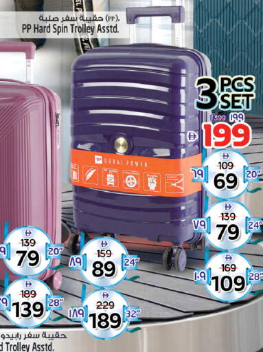 available at Safari Hypermarket in UAE - Sharjah / Ajman