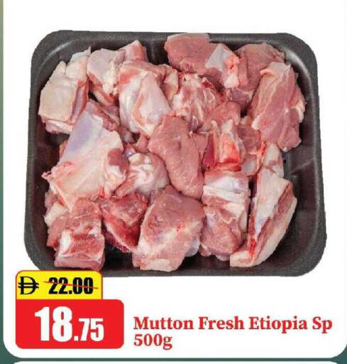 available at الأسواق هايبرماركت in الإمارات العربية المتحدة , الامارات - الشارقة / عجمان