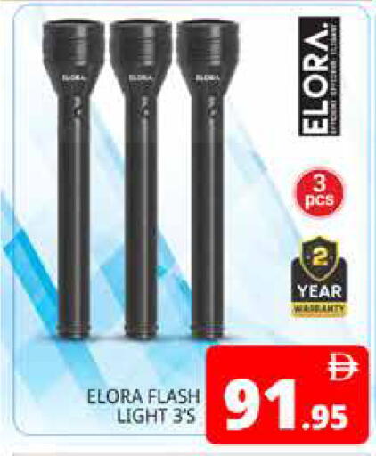available at Pasons Hypermarket in UAE - Dubai