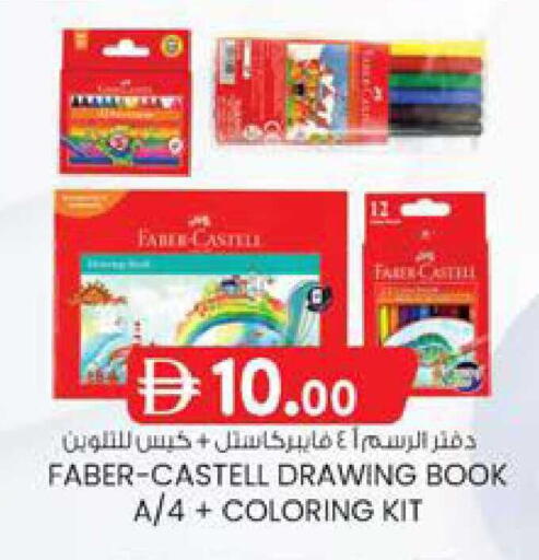 available at K M Trading  in UAE - Fujairah