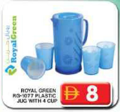 available at Grand Hyper Market in UAE - Dubai