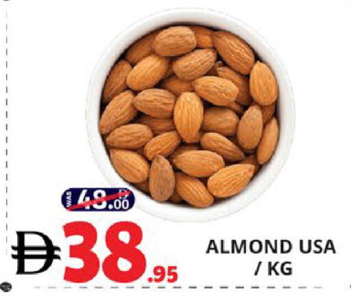 available at اكسبرس المدينة هايبرماركت in الإمارات العربية المتحدة , الامارات - أبو ظبي