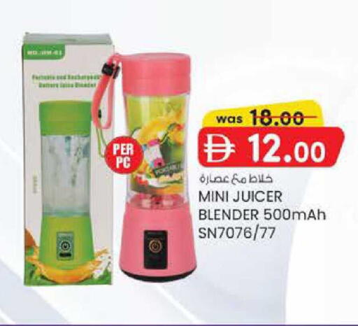 available at Al Safa in UAE - Abu Dhabi