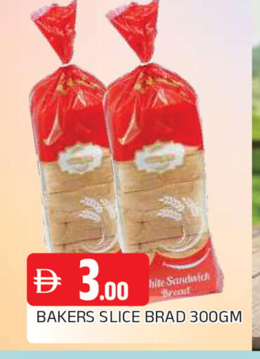 available at AL MADINA in UAE - Sharjah / Ajman