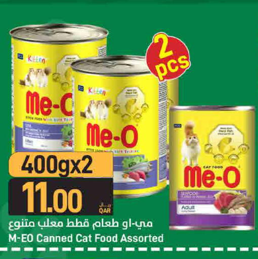 available at ســبــار in قطر - الدوحة