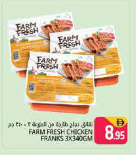 available at Pasons Hypermarket in UAE - Dubai