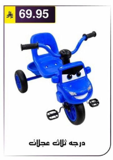available at Al Hussain Top Up in KSA, Saudi Arabia, Saudi - Riyadh