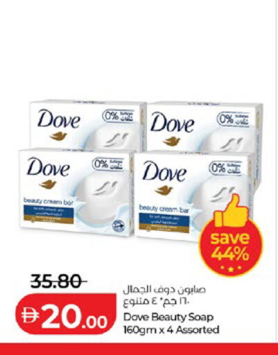 available at لولو هايبرماركت in الإمارات العربية المتحدة , الامارات - أبو ظبي