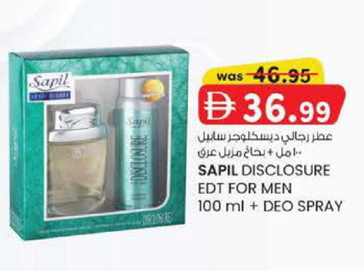 available at Al Safa in UAE - Abu Dhabi