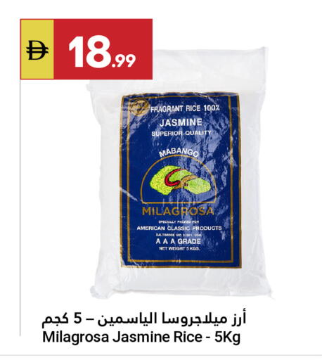 available at جراند الإمارات للتسوق in الإمارات العربية المتحدة , الامارات - أبو ظبي