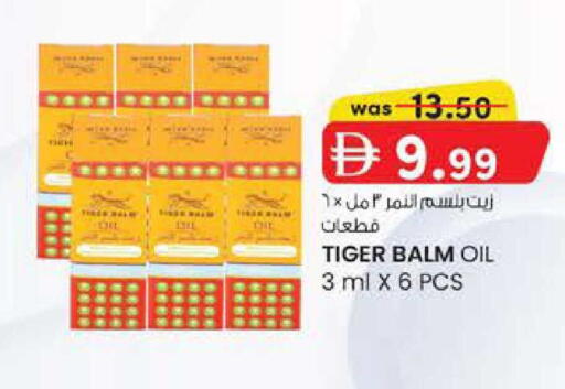 available at Al Safa in UAE - Abu Dhabi
