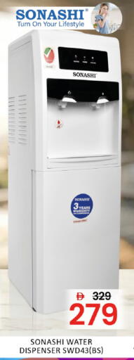 available at Al Madina  in UAE - Dubai