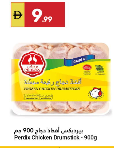 available at Grand Emirates Market in UAE - Abu Dhabi
