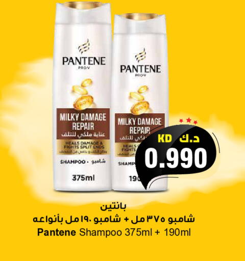 available at Grand Hyper in Kuwait - Kuwait City