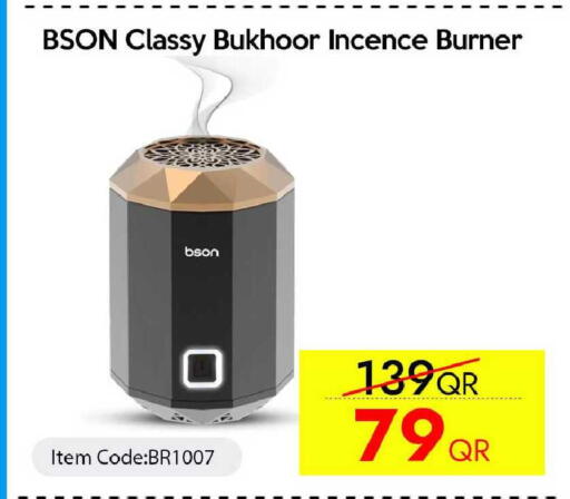 available at سيل بلاينت للهواتف in قطر - الوكرة