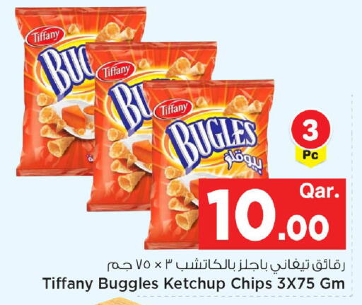 available at مارك & سيف in قطر - الضعاين