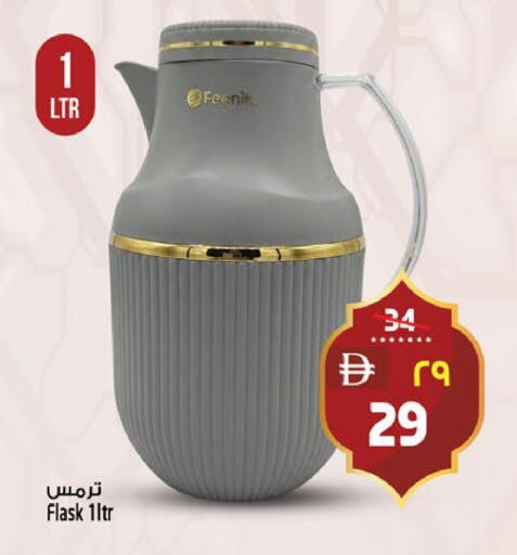 available at سفاري هايبر ماركت in الإمارات العربية المتحدة , الامارات - رَأْس ٱلْخَيْمَة