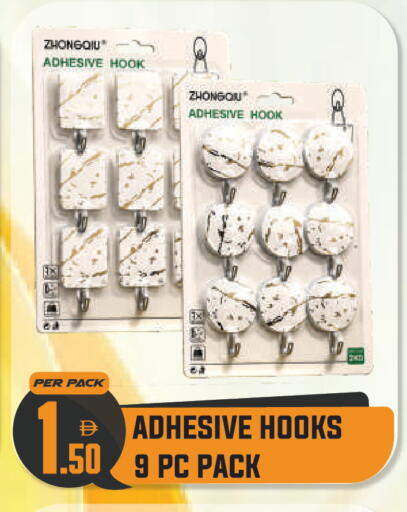 available at Dream Land in UAE - Dubai