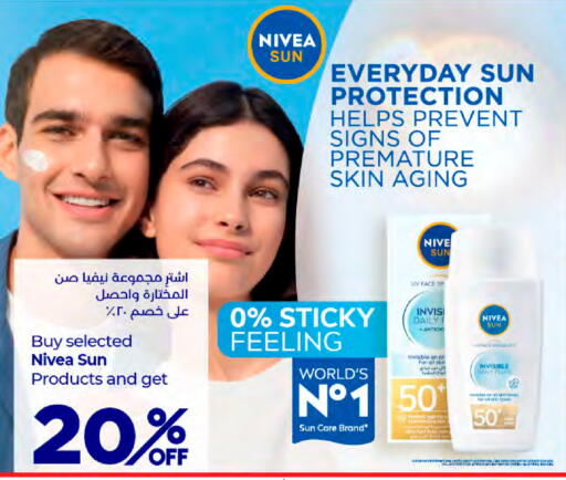 available at LuLu Hypermarket in Qatar - Al Shamal