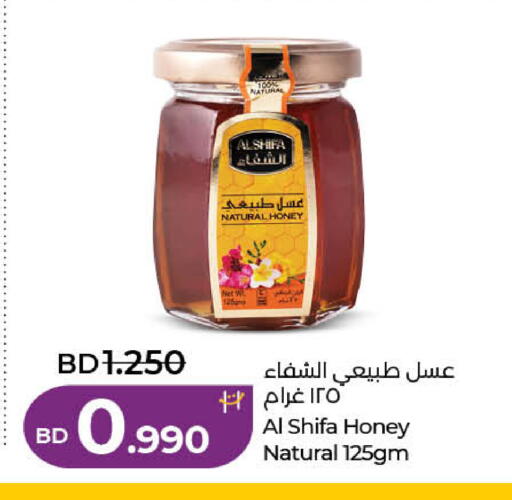available at LuLu Hypermarket in Bahrain