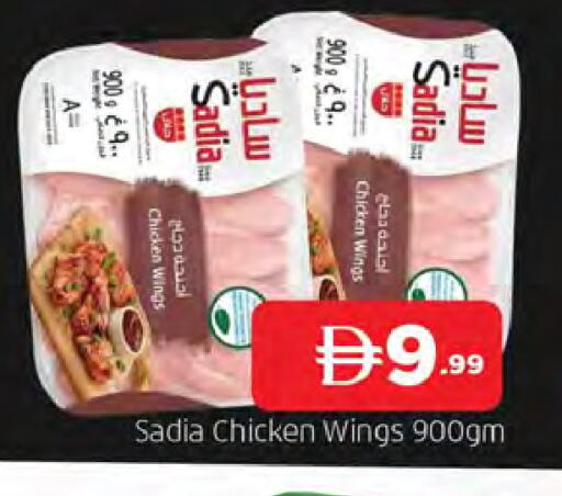 available at المدينة in الإمارات العربية المتحدة , الامارات - الشارقة / عجمان