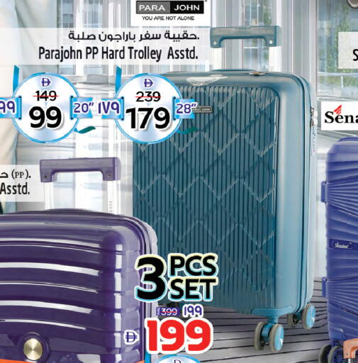 available at Safari Hypermarket  in UAE - Dubai