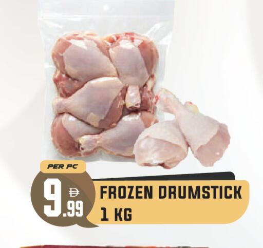 available at Dream Land in UAE - Dubai