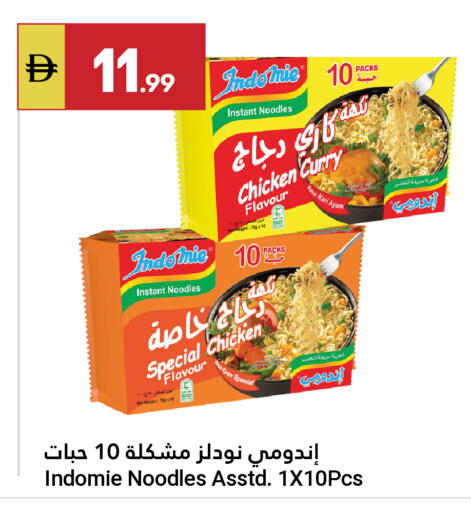 available at Grand Emirates Market in UAE - Abu Dhabi